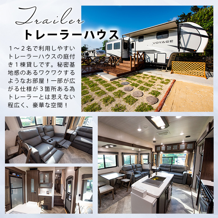 ロガシス石垣野底ヴィラ 宿泊及びサービス利用券3千円分【沖縄県 石垣島 宿泊券 アクティビティ 四輪バギー カヤック BBQ 国内旅行 リゾート ホテル 旅 旅行 宿泊補助券 観光】LG-4