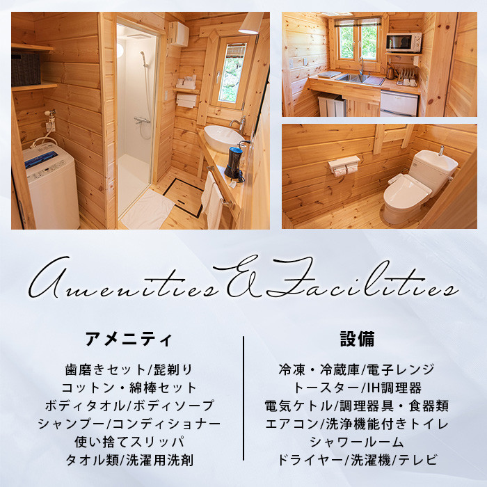 ロガシス石垣野底ヴィラ 宿泊及びサービス利用券3千円分【沖縄県 石垣島 宿泊券 アクティビティ 四輪バギー カヤック BBQ 国内旅行 リゾート ホテル 旅 旅行 宿泊補助券 観光】LG-4