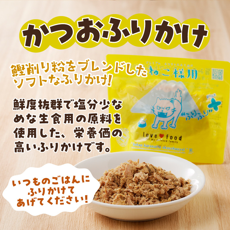 a10-969　ねこちゃん満足 5点セット キャットフード 無添加