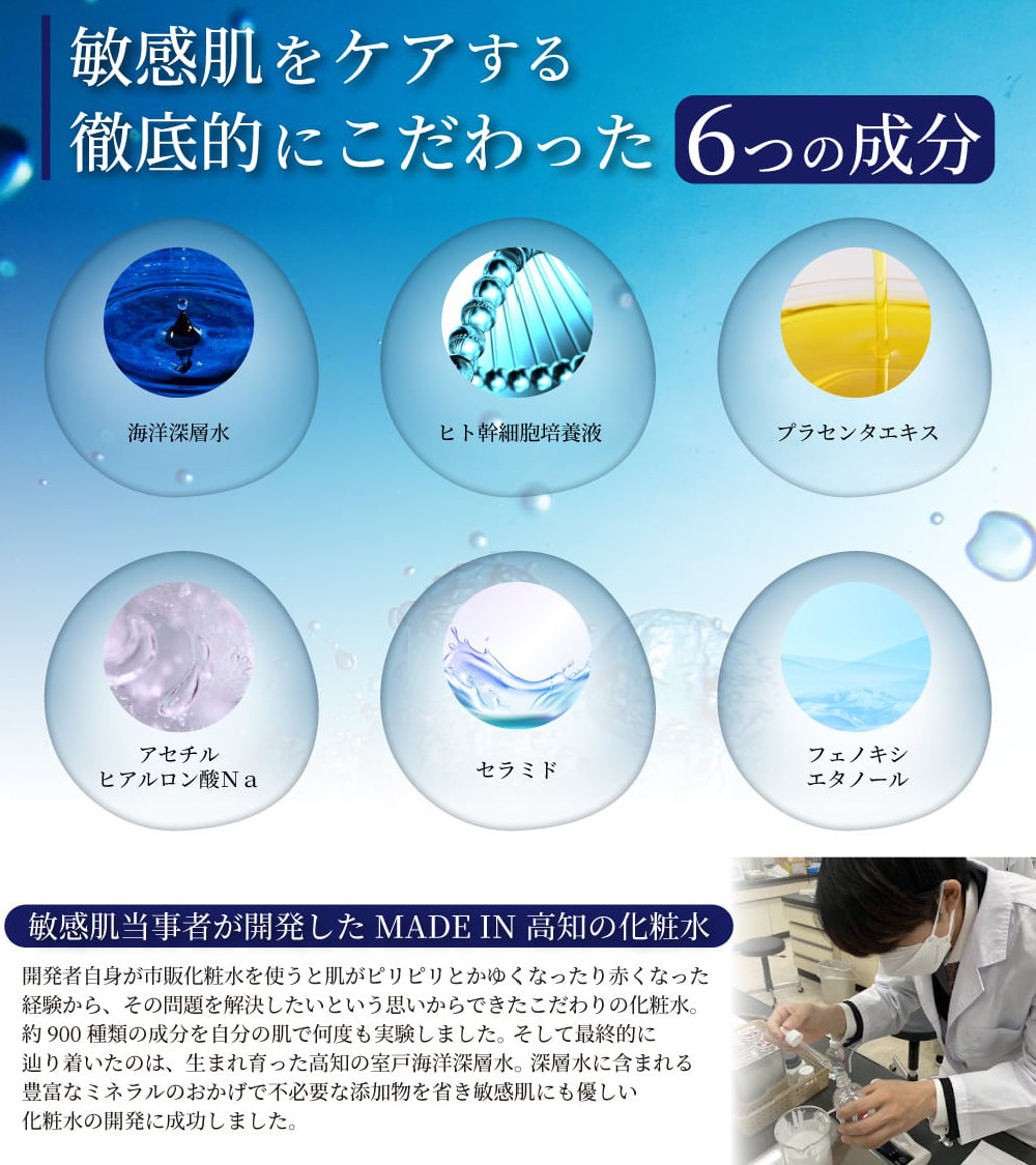 高知の乳液「FIRST　PRO」【独自開発 無添加 敏感肌向け  プラセンタ つや肌 スキンケア 化粧品 コスメ 化粧水 乳液 ノンコメドジェニック ニキビ対策 赤ちゃん 海洋深層水 無香料 無着色 無鉱物油】