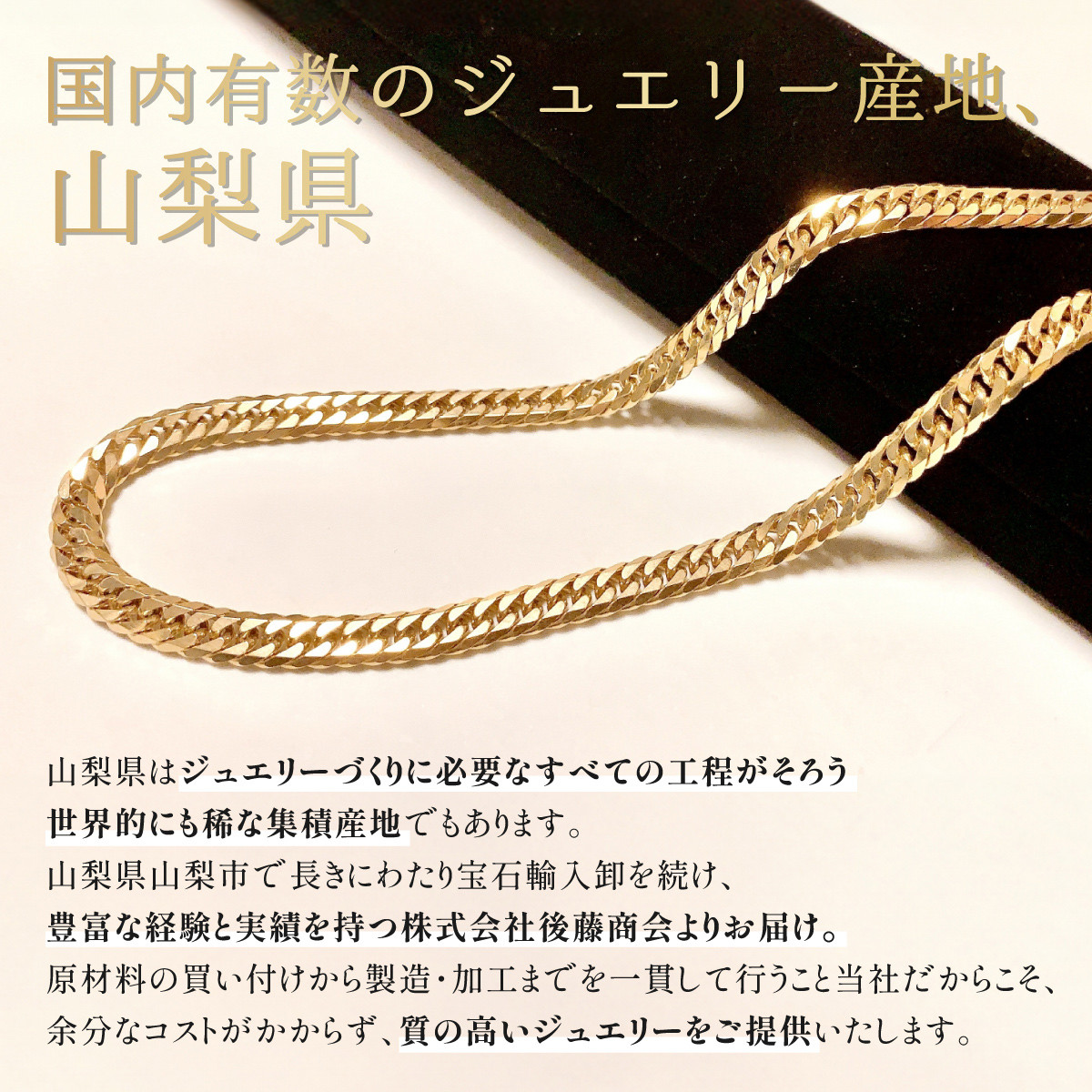 K18馬蹄ブレスレット<ダイヤ0.14ct・18cm>【1405842】