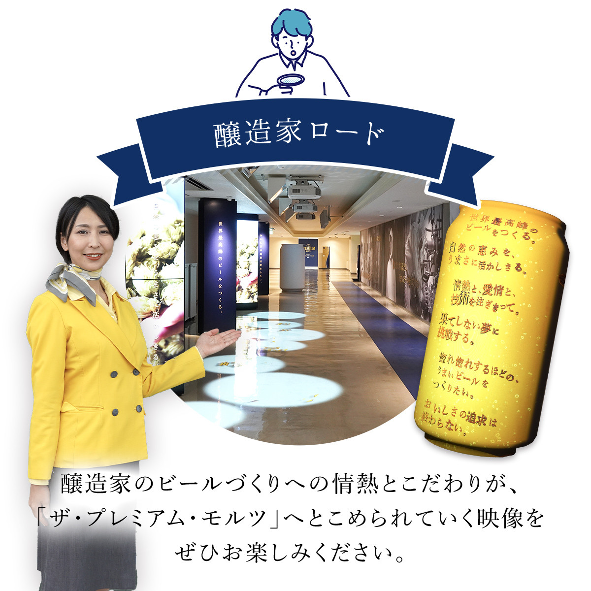 <12ヶ月定期便>【京都直送】<天然水のビール工場>京都産 ザ・プレミアム・モルツ香るエール 500ml×24本 計12回お届け ふるさと納税 定期便 12か月 ビール サントリー プレミアムモルツ アルコール 工場 直送 天然水 モルツ プレモル 香る エール ジャパニーズエール 京都府 長岡京市 NGAG30