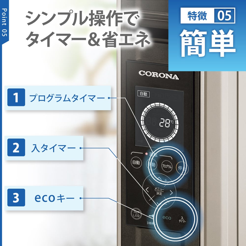 【CORONA】オイルレスヒーター ノイルヒート 1500W シャンパンブラウン DHS-1525(TC)