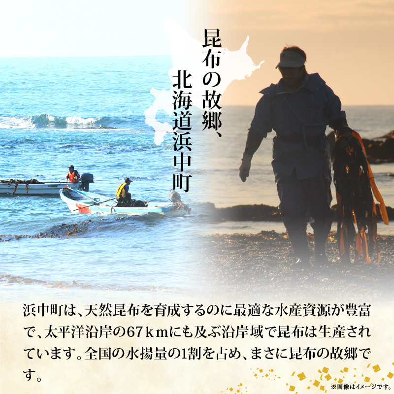 ≪値上げ予定≫ねことろろ(50g×5袋)_H0013-001