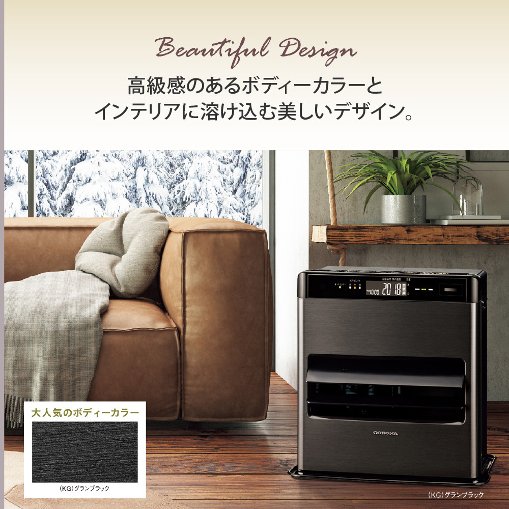 【CORONA】石油ファンヒーター WZ 15~20畳用 グランブラック FH-CWZ57BYG(KG)