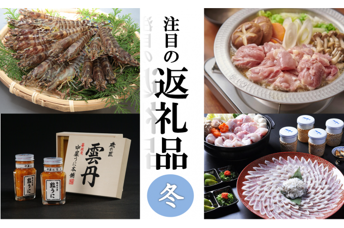 【定期便】とらふぐ料理定期便 年4回(季節毎)【ふぐ刺し 鍋 ふぐ から揚げ 唐揚げ ふぐちり ふぐ鍋 ひれ酒 人気 国産 とらふぐ 宴会 板前 ポン酢 薬味 家族 コンフィ シュウマイ 春夏秋冬 天然 豪華 年4回 山口県】