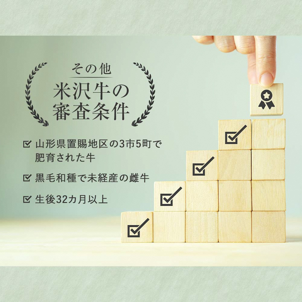 米沢牛 モモ ステーキ用 100g×4枚 『(有)辰巳屋牛肉店』 山形県 南陽市 [1247]
