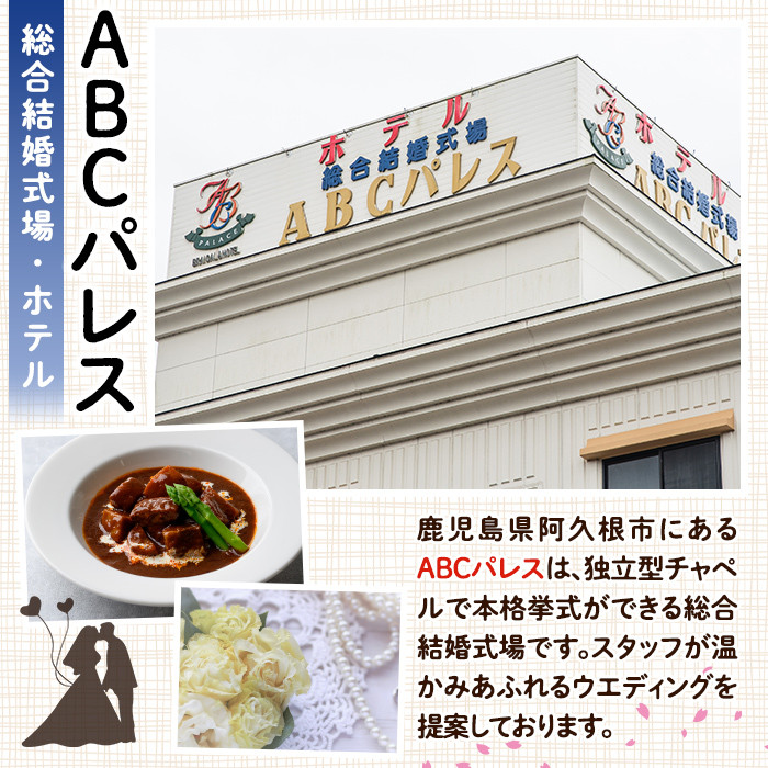 レンジやボイルで温めるだけの簡単調理！惣菜レトルト 鯖の味噌煮(200g×6袋) 魚 鯖 惣菜 水産加工品 味噌 味噌煮【ABCパレス】akn039-01