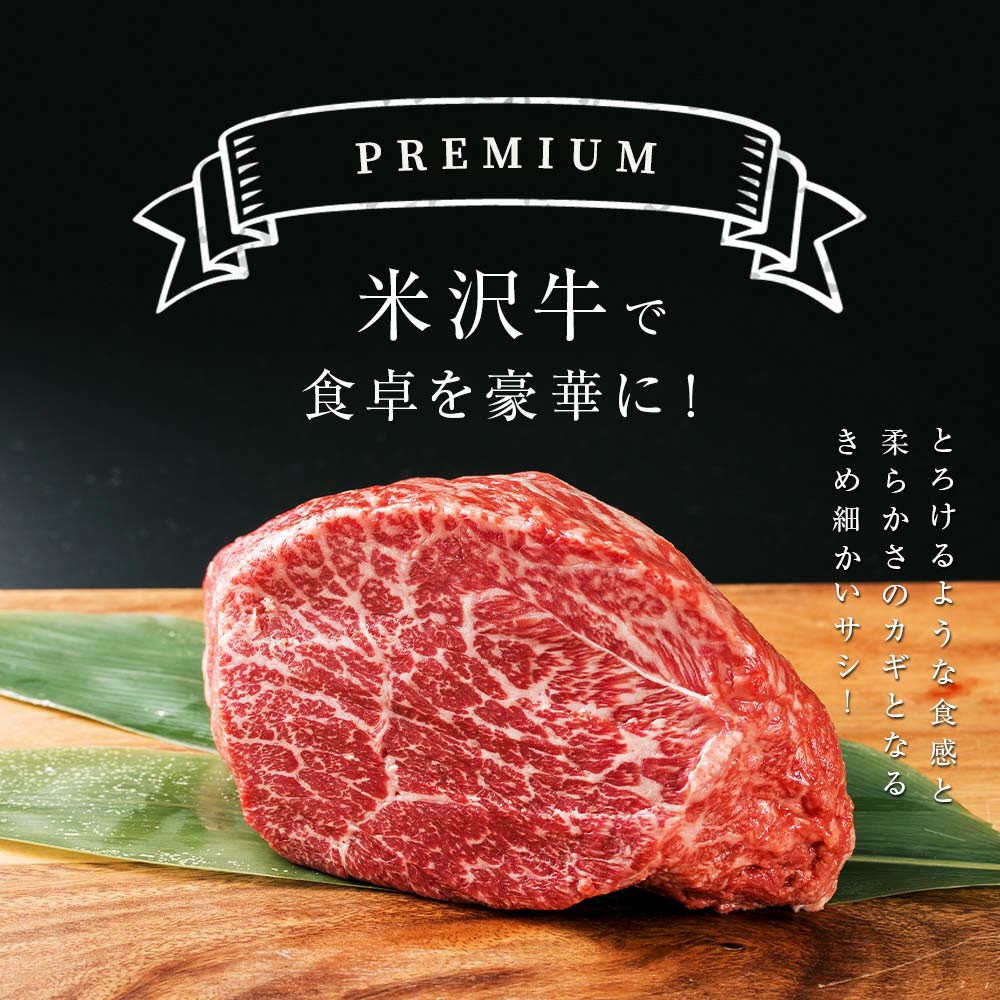 米沢牛 肩ロース 焼肉用 600g 『大竹精肉店』 山形県 南陽市 [488]