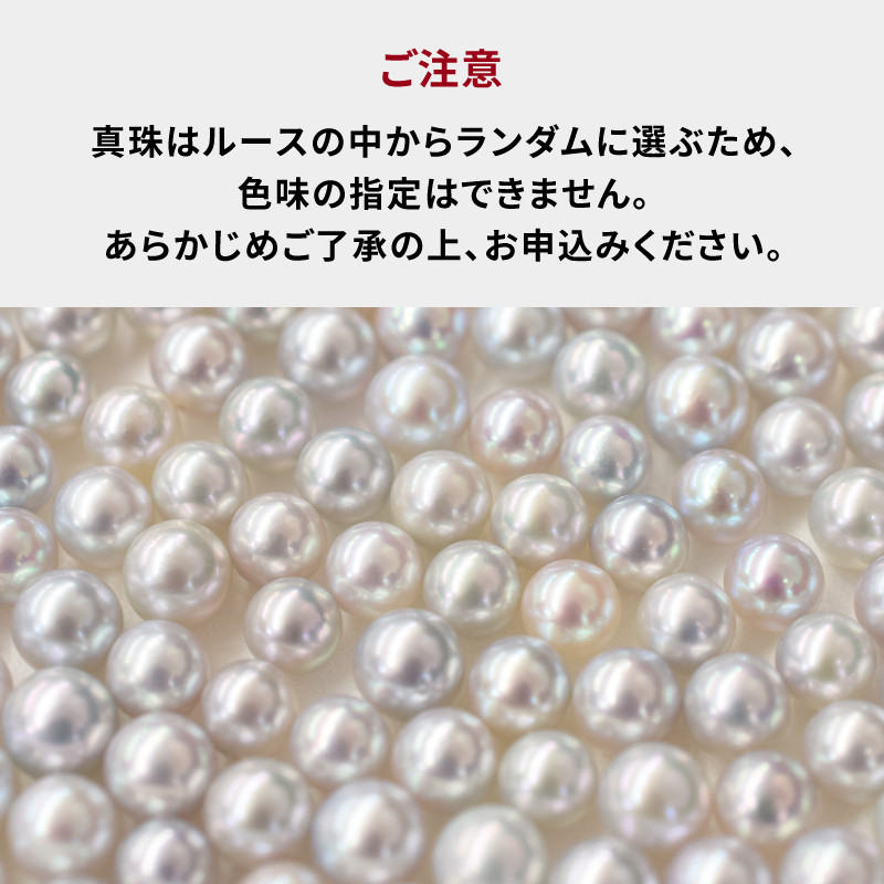 S101-324_天草産 9mm - 9.5mm ネックレス あこや真珠 ナチュラル 1粒 スルー K10 【K10WG】