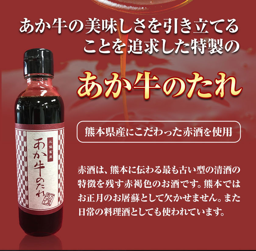 熊本和牛あか牛 サーロインステーキ 400g 200g×2《30日以内に出荷予定(土日祝除く)》三協畜産 あか牛 牛肉
