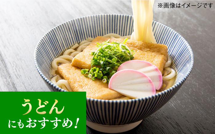 九十九島産 煮干しいりこ 150g×7袋 長崎県/九州特産品販売 [42AVAC002]  煮干し いりこ 食べれる 味噌汁 イワシ