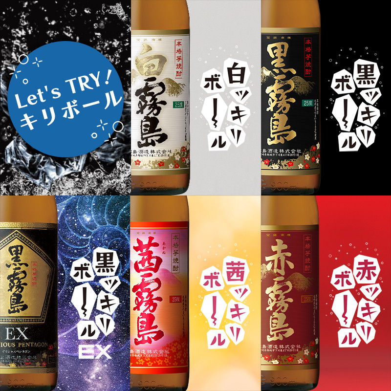 【霧島酒造】白霧島パック(20度)900ml×6本 ≪みやこんじょ特急便≫_17-0712_(都城市) 定番焼酎 晩酌 霧島酒造 芋焼酎 しろきり しろきりしま 20度 6本セット どしっとほわんと