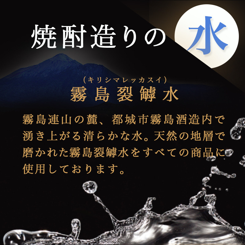 【霧島酒造】赤霧島(25度)900ml×2本 ≪みやこんじょ特急便≫_11-0721_(都城市) フルーティー 本格芋焼酎 25度 900ml×2本セット お湯割り 水割り ストレート オン・ザ・ロック 定番焼酎