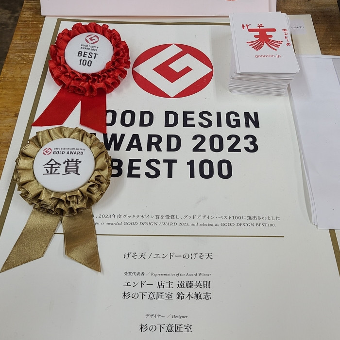 山形のソウルフード♪「エンドーの冷凍げそ天セット」 3パック 【2023年グッドデザイン金賞受賞】FZ22-837 山形 山形県 山形市 イカ墨 トリュフ塩 紅しょうが