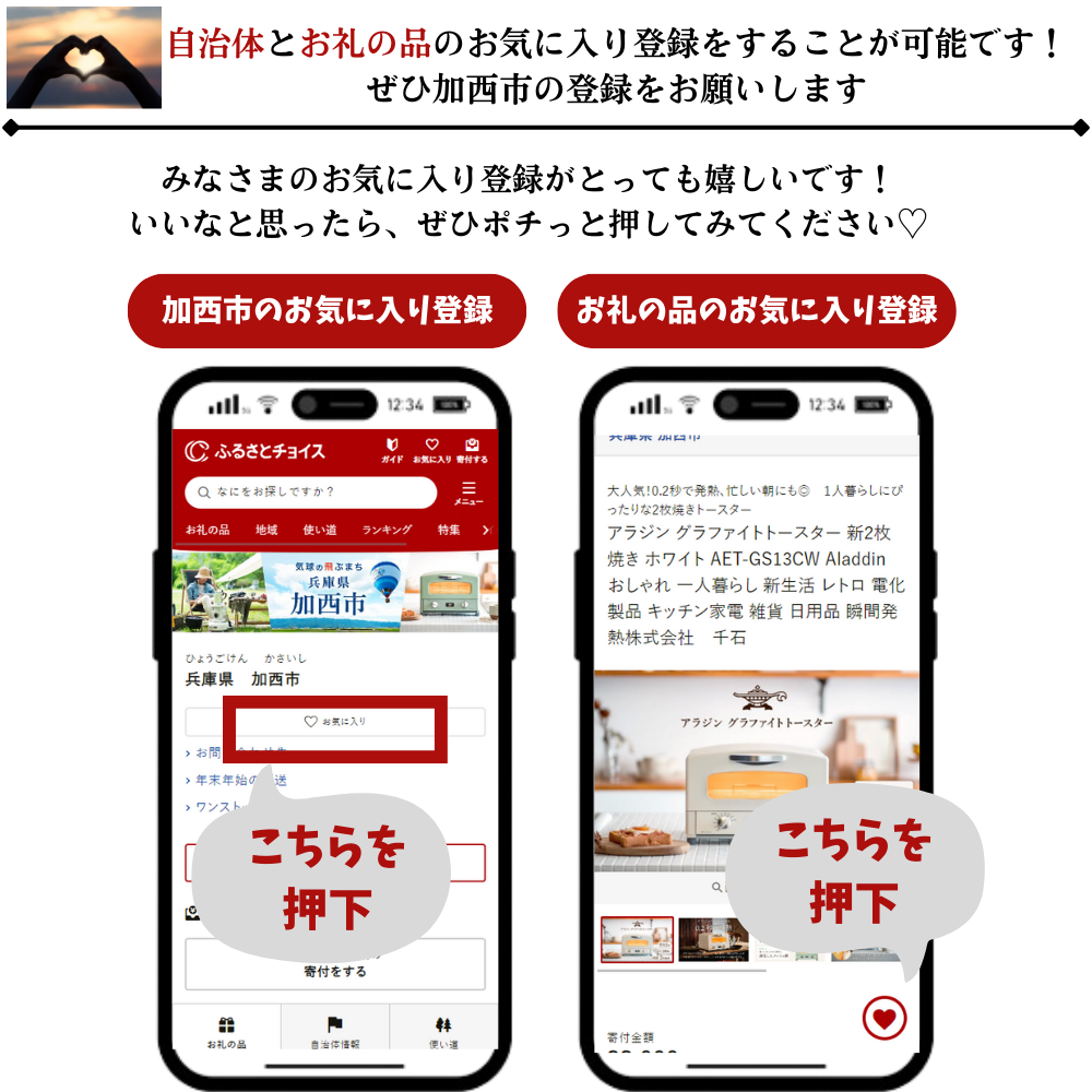 特別寄附額 アラジン グリーン 緑 電気ストーブ トリカゴ CAH-G42GD Aladdin ストーブ 電気ヒーター ヒーター おしゃれ かわいい レトロ 電化製品 家電 暖房器具 暖房 冬物家電