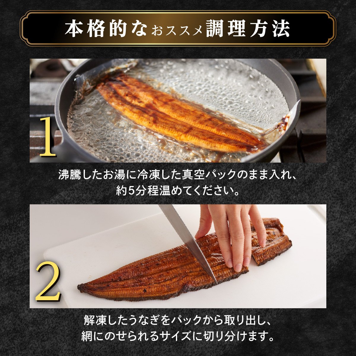 鹿児島県産 長蒲焼 特大3尾 200g以上 × 3尾 鰻 国産うなぎ蒲焼き うな重 ひつまぶし ウナギ 蒲焼 人気 おすすめ  ふるさと納税 鹿児島県 大崎町 A932