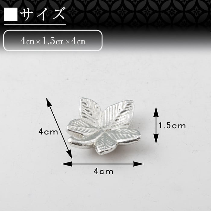 K-089 薩摩錫器箸置 もみじ《メディア掲載多数》【薩摩錫器工芸館】霧島市 鹿児島 伝統工芸品 錫製品 錫製 箸置き 錫 食器 日用品 ギフト 贈答 贈り物 プレゼント