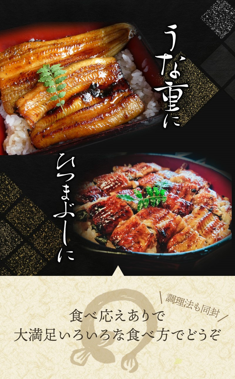 【全3回定期便】大型サイズ ふっくら柔らか 国産うなぎ蒲焼き 2尾×3回 計6尾 約1020g /  うなぎ ウナギ 鰻 国産 蒲焼 蒲焼き たれ 人気 定期便 ふるさと納税【tkb309】