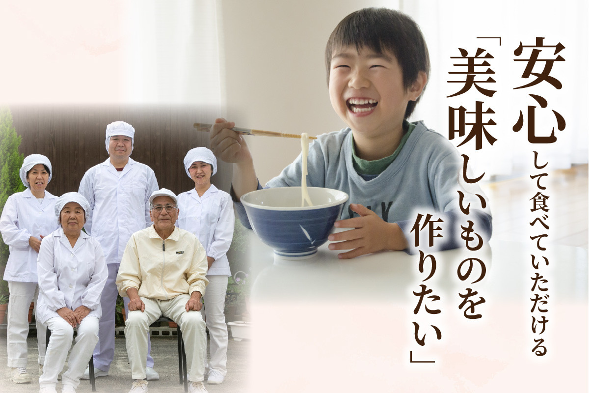 三州高浜手延めん乾麺5品セット(計3ケース)