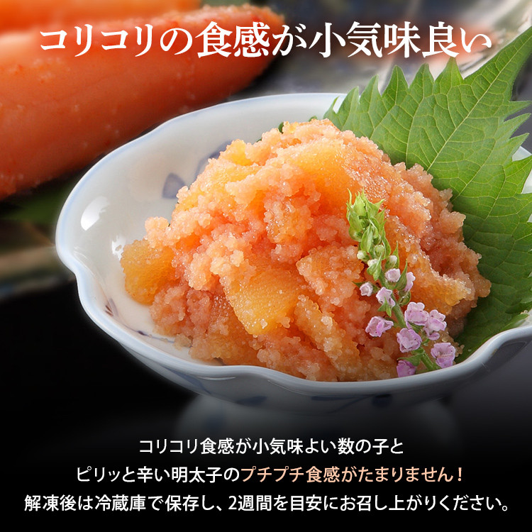 やまや　明太子・数の子明太子セット 鯑 かずのこ 辛子明太子 プレゼント ギフト 贈答用 福岡県 土産 定番 おすすめ 海鮮 魚介