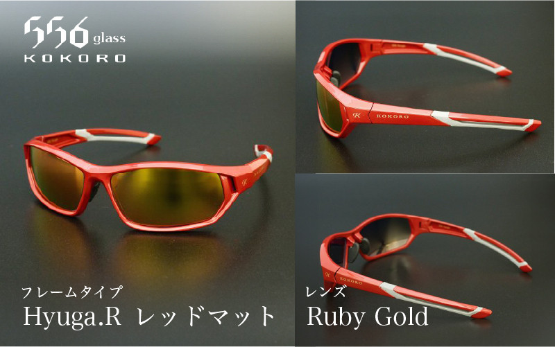鯖江発！最高品質の偏光サングラス　556glass Hyuga.R