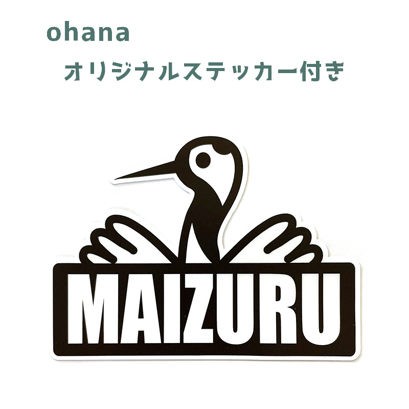 MAIZURU CRANE 鶴 パーカー オリジナルステッカー入り 舞鶴 鶴 メンズ レディース Wフードプルパーカー 9.7オンス 長袖
