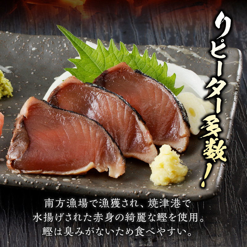 a12-135　炭火焼鰹タタキ 2.5kg 1節ごとの個包装 タレ付き 約10～15節 個包装 小分け かつお 鰹 カツオ たたき かつおのたたき 冷凍 炭火焼き 焼津