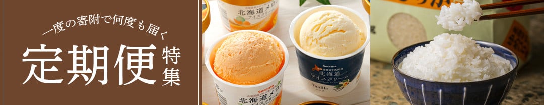 超速リキッド凍結でドリップゼロ! 北海道羽幌産生鮮ぼたんえび 400g | ぼたんえび 200g×2パック 新鮮 海鮮 魚介 甲殻類 海老 エビ 人気 小分け 刺身 丼 贅沢 おつまみ 酒の肴 冷凍 お取り寄せ 北海道 羽幌町【03127】