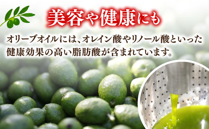 『安芸の島の実』フレーバーオイル オリーブオイル 味比べお試しセット 調味料 食用油 エキストラバージン エクストラバージン おりーぶおいる おいる オリーブ油 油 調味料 食用油 ヘルシー 健康 国産 広島県産 贈答 ギフト オリーブオイル リピート ギフト プレゼント 贈答 人気 高品質 好評 広島県産 江田島市/山本倶楽部株式会社 [XAJ018]
