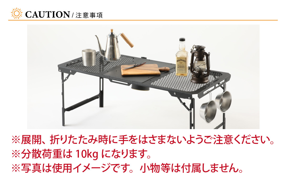 NATURE TONES ハビットテーブル [E-024032] / ネイチャートーンズ IGTテーブル フラットバーナー 耐熱 薄型 シンプル ハンドル キャンプ アウトドア バーベキュー フェス 机 台 レジャー 国内生産 アウトドア用品 キャンプ用品 折りたたみ コンパクト テーブル ギア アウトドア用 キャンプ用