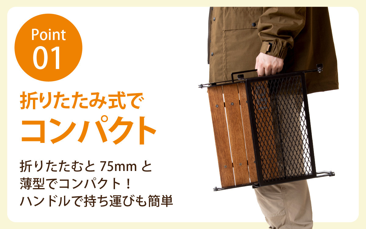 NATURE TONES リトルブレイクスタンド L ダークブラウン [D-024001_01] キャンプ アウトドア バーベキュー フェス