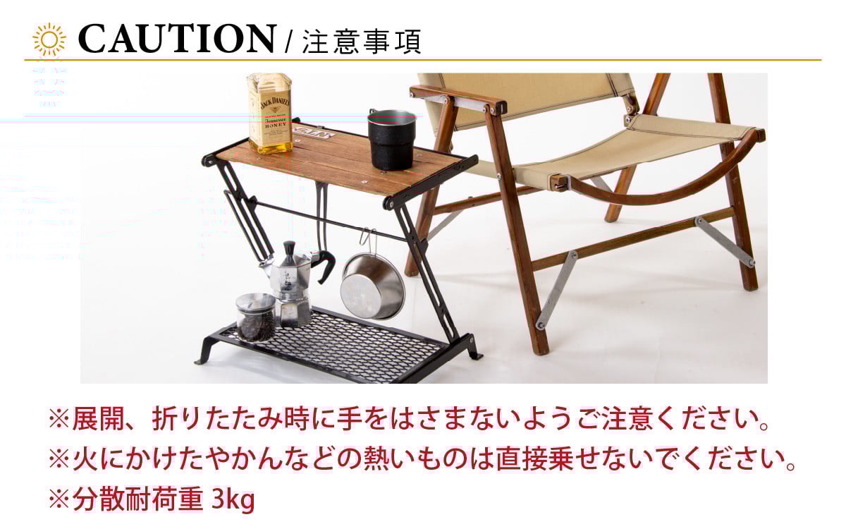 NATURE TONES リトルブレイクスタンド L ダークブラウン [D-024001_01] キャンプ アウトドア バーベキュー フェス