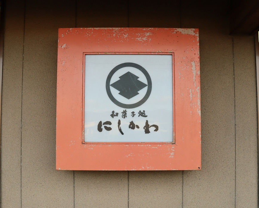 和菓子 琥珀糖 ゆず すだち 6個 セット クリックポスト 簡易包装 琥珀菓子 琥珀 柚子 ユズ お菓子 お茶菓子 和菓子 ギフト プレゼント 贈答 スイーツ デザート 老舗 送料無料 徳島県 吉野川市 高越の雫