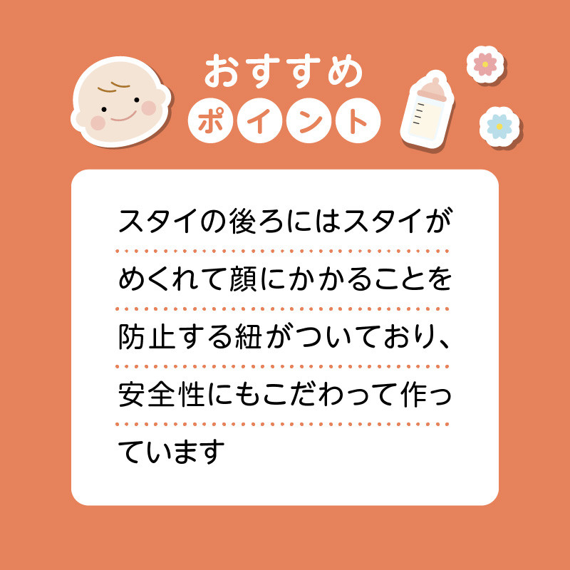 スタイ3枚セット_スタイ よだれかけ 3枚 セット ギフト 贈り物 プレゼント くまさん 刺繍 ネット 限定 デザイン かわいい おしゃれ 防水素材 綿100 日本製 出産準備の必需品 赤ちゃん 新生児 ベビー ファッション 女の子 男の子 便利 送料無料_Su006