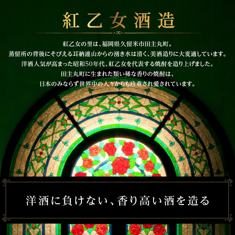 【紅乙女酒造】焼酎「河童九千坊」麦・芋・米 3種飲み比べセット（720ml×3本）_焼酎 河童九千坊 3種 飲み比べ セット 720ml x 3 25度 米 芋 麦 2010年 蒸留 ヴィンテージむぎ ふくおかうきは産のいも ふくおか田主丸産のこめ 紅乙女酒造 アルコール 酒 焼酎ハイボール 米焼酎 芋焼酎 麦焼酎 福岡県 久留米市 お取り寄せ 送料無料_El012