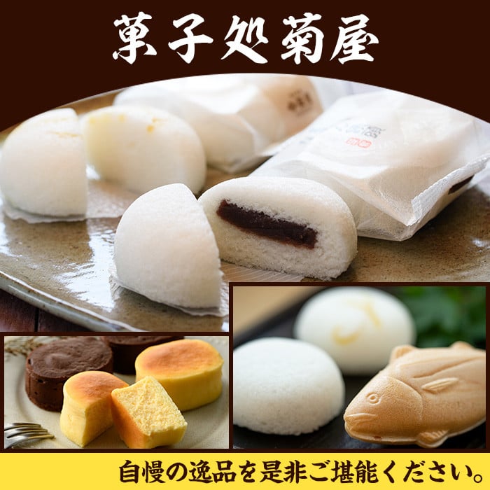 鹿児島銘菓 かるかん 食べ比べ 15個「かるかん饅頭(あんこ入り)5個」と 「サワーポメロの果皮を使用した極かるかん(あんこ無し)10個」詰め合わせ 冷蔵 鹿児島 自然薯 かるかん 食べ比べ 和菓子【A-1597H】