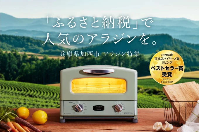 アラジン 遠赤 グラファイトヒーター 2灯 グリーン 緑 CAH-2G10G Aladdin 電気ストーブ 遠赤グラファイト ストーブ ヒーター 電化製品 家電 暖房器具 暖房 冬物家電 リビング 寝室