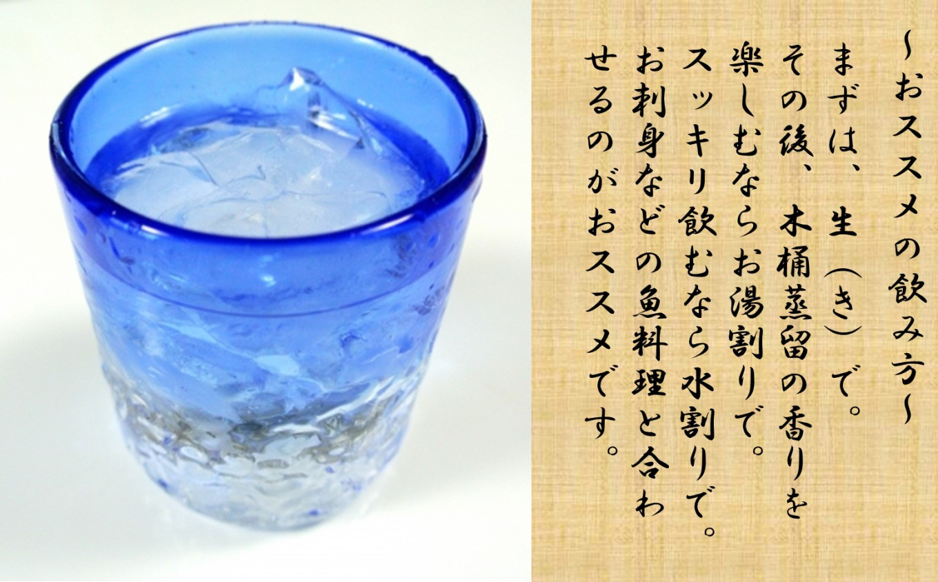 【鹿児島限定】薩摩郷中 720ml (化粧箱入り）ZS-739