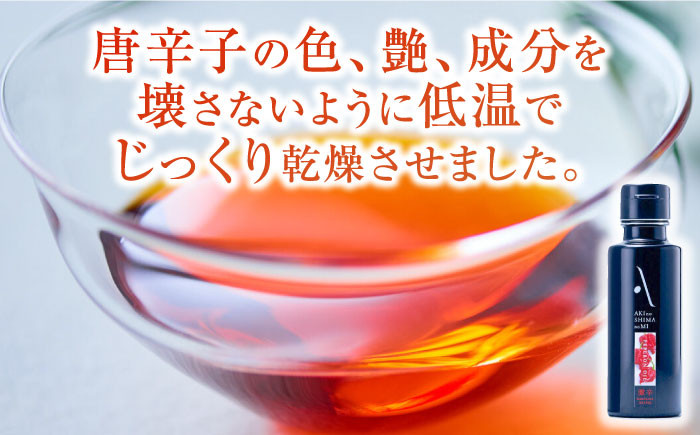 激辛ペペロンオイル オリーブオイル・牡蠣のオイル漬けセット かき カキ オリーブオイル 調味料 食用油 エキストラバージン エクストラバージン おりーぶおいる おいる オリーブ油 油 調味料 食用油 ヘルシー 健康 国産 広島県産 贈答 ギフト オリーブオイル リピート ギフト プレゼント 贈答 人気 高品質 好評 広島県産 江田島市/山本倶楽部株式会社[XAJ076]