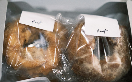 ドーナツ 4個 詰め合わせ ( シナモンシュガー と 黒糖きなこ ) 2種×2個 50g×4個 洋菓子 揚げ菓子 シナモン 黒糖 きなこ きな粉 【ドーナツ どーなつ 詰め合わせ セット シナモン シュガー 黒糖 きなこ 揚げ菓子 お菓子 スイーツ 菓子 洋菓子 人気 おすすめ ギフト 】 051-0673