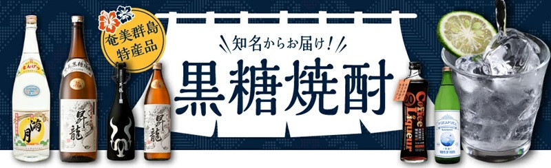 PUKA PUKA 25度 900ml 1本　C047-010-01