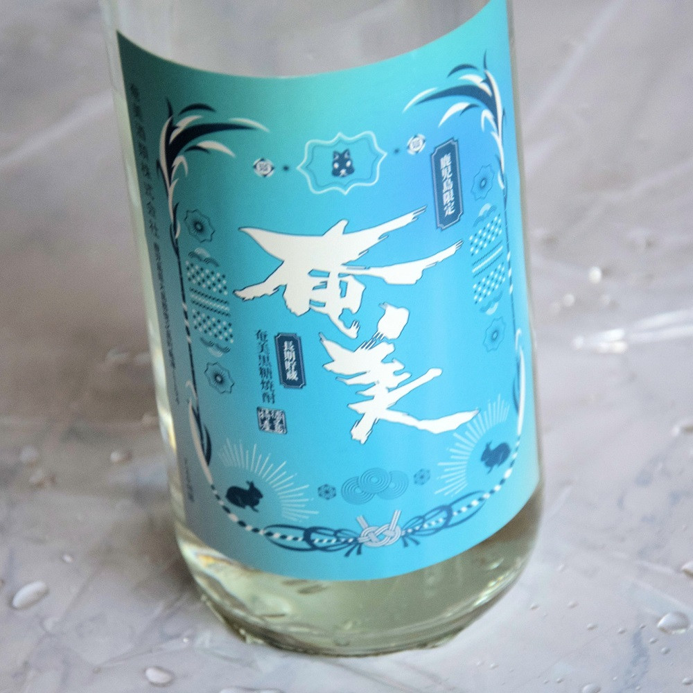 2203《蔵元直送便》鹿児島県限定 長期熟成貯蔵 本格黒糖焼酎 奄美25度 720ml×2本 ( 焼酎 酒 お湯割り 水割り 炭酸割り 徳之島 奄美 鹿児島 糖質ゼロ プリン体ゼロ 限定 鹿児島県限定 奄美酒類 本場で飲まれる黒糖焼酎 世界自然遺産 )