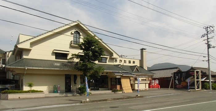 おがた蒲鉾 じゃこカツ小判(未加熱)5個入り