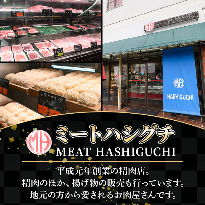 お肉屋さんの自慢の コロッケ 30個!(60g×30個・計1.8kg) お肉屋さんのコロッケを食卓へ♪ 鹿児島県産 牛肉・豚肉 使用! 冷凍 揚げるだけ おかず お弁当 あと一品 にもオススメ!【A-1589H】