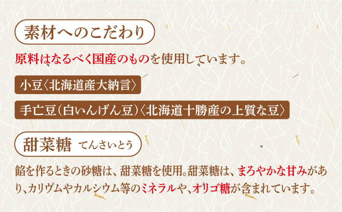 【老舗の菓子屋】方言銘菓「 栗大福 」15個《築上町》【有限会社　御菓子司　鹿の子】 [ABAC006] 12000円