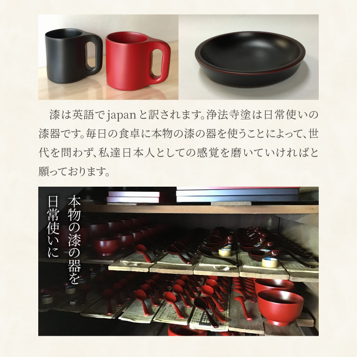 浄法寺塗 箸 下部石目 1膳 ／ タメ 【うるみ工芸】 漆器 漆 うるし 工芸品 工芸 伝統工芸 食器 和食器 木製 塗り箸 カトラリー はし タメ 黒 国産 日本製 日用品 プレゼント プチギフト 贈り物 お祝い 人気 自宅用 10代 20代 30代 40代 50代 60代 70代 80代 おすすめ