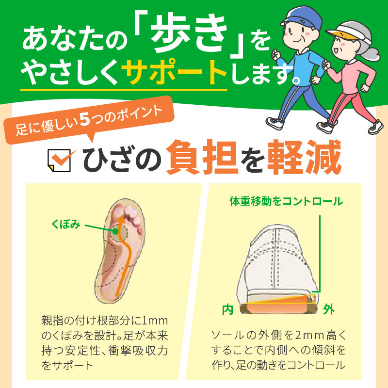 快歩主義L011 オークストレッチ KS20522(22.0)_アサヒシューズ 快歩主義 靴 シューズ 歩行サポート軽量 日本製健康・快適シューズ№1ブランド サポート 脱ぎ履き楽_Lf001-2