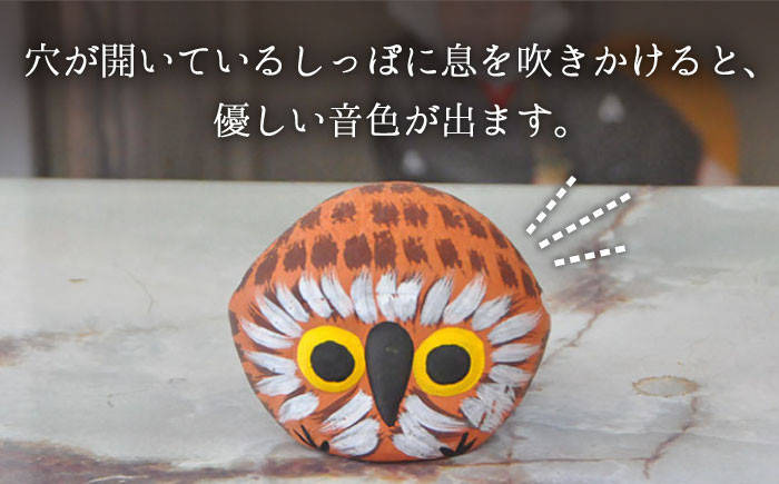 【130年の歴史を持つ土人形】弓野人形 梟笛 /江口人形店 [UBT014] 焼き物 やきもの インテリア 雑貨 置き物 置物 人形 伝統工芸 伝統工芸品