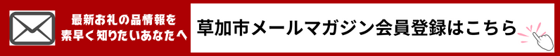 選べるアートパネル ＜春（桜小紋・箔）＞(大) | アートパネル 和紙 和風 和モダン 草加 高級 日本製 インテリア 壁掛け アート 伝統工芸 模様替え 一人暮らし 和紙アート プレゼント 贈り物 新築祝い 引っ越し祝い 海外 ギフト japan 日本ブランド 上品 和柄 桜 和風 壁飾り 模様替え 贈答用 四季 はりかえ工房 菊池襖紙工場 埼玉県 草加市